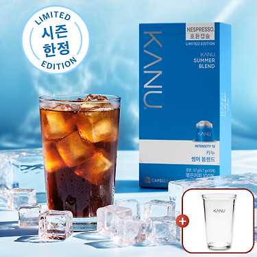 [톡딜]카누 네스프레소 캡슐커피 50캡슐+글라스컵 증정 (19,000원/무료)