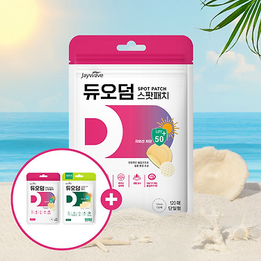 [카카오]듀오덤 스팟패치 120매+스팟패치 12매+밴드 3매 (15,800원/무료)