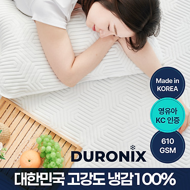 [톡딜]국산 3중직 냉감패드 슈퍼싱글 (29,200원~/무료)
