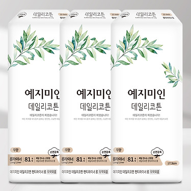 [카카오]데일리코튼 롱 팬티라이너 81Px3팩 (11,900원/무배)