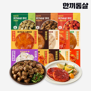 [카카오]한끼통살 스테이크 볼 큐브 20팩 (23,900원/무배)