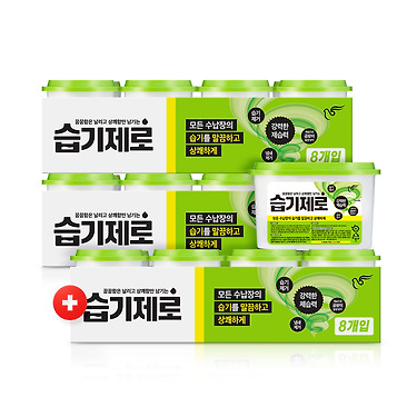[카카오톡]습기제로 대용량 제습제 8개입 X 3세트 (15,800원/무료)