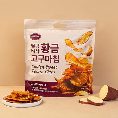 [카카오톡딜]로마나 고구마칩 320g 4개 (13,900원/무배)