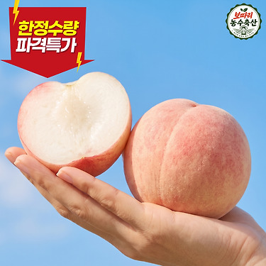 [톡딜]딱딱이 백도 복숭아 2kg 대과 (12,900원 / 무배)