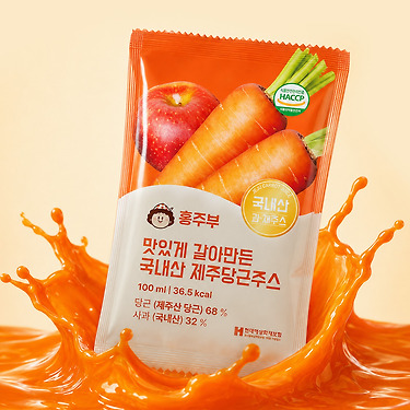 제주 당근 주스 100ml x 30포 (15,900원 / 무배)