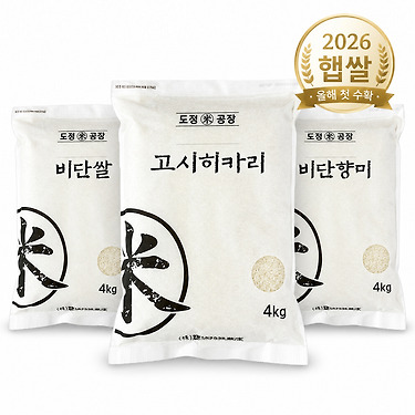 2026 햅쌀 당일도정 고시히카리 4kg (22,900원/무배)
