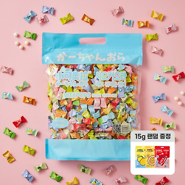 샤오커오라 1kg 비타민C 무설탕 사탕 캔디