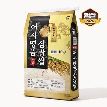 26년산 햅쌀 10kg 골라담기