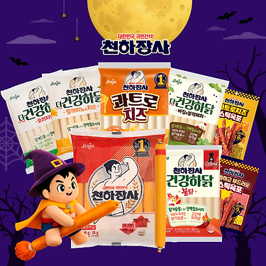 진주햄 천하장사 오리지날 448G X 3팩+콰트로치즈 448G X 2팩