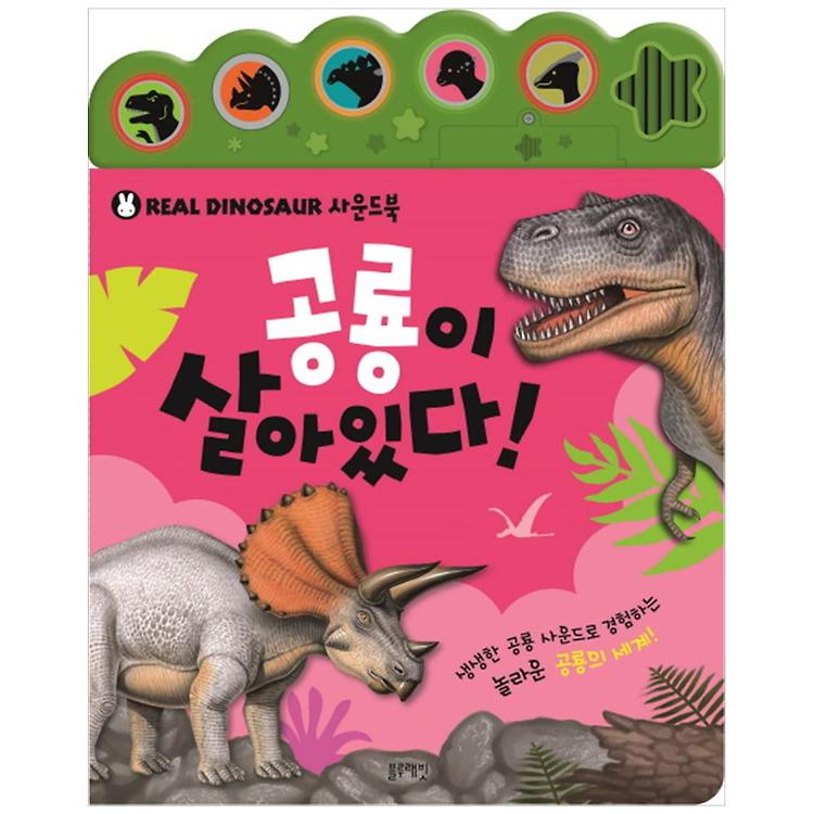 PICTURES PRESENTS DINOSAURのカード６種 www.ipanema.com