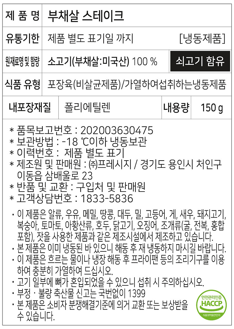 kakaotalk user identification