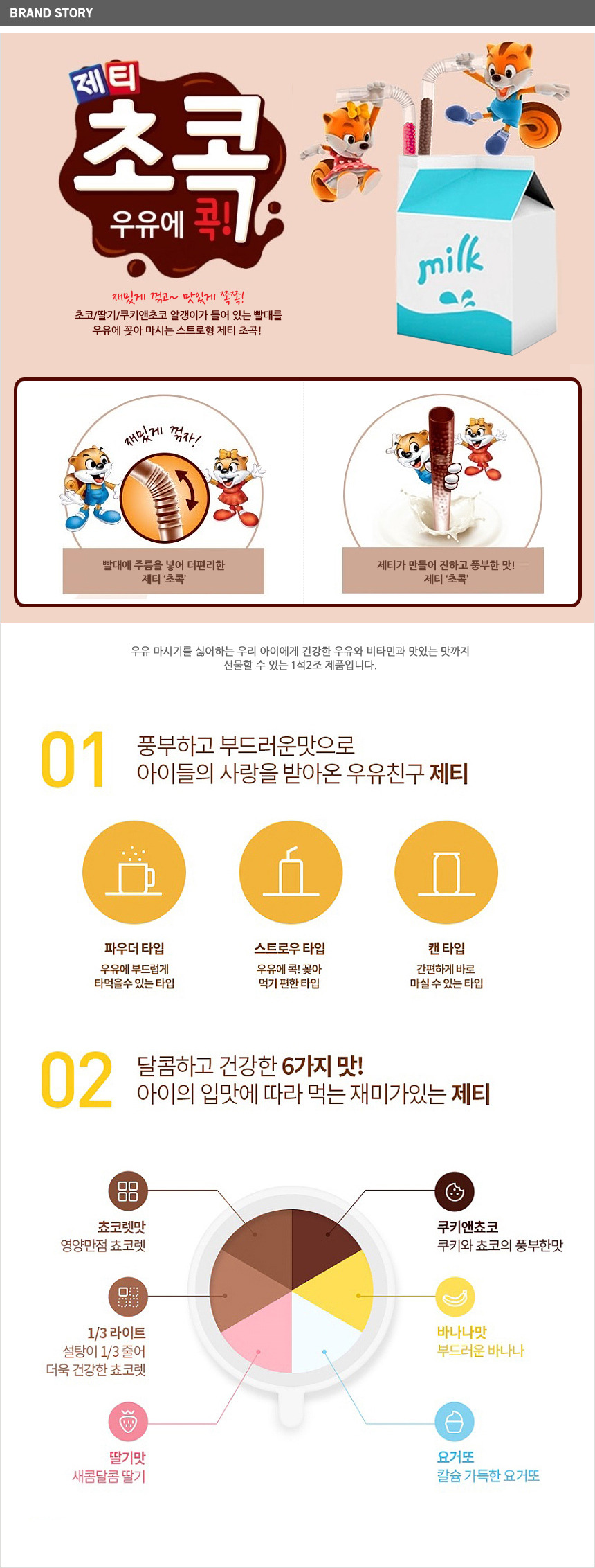 카카오톡 쇼핑하기
