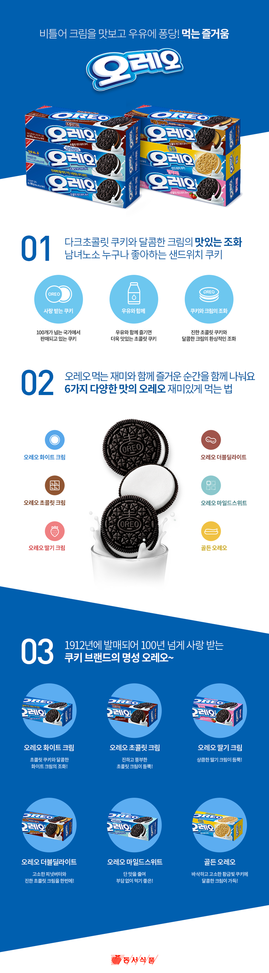 카카오톡 쇼핑하기