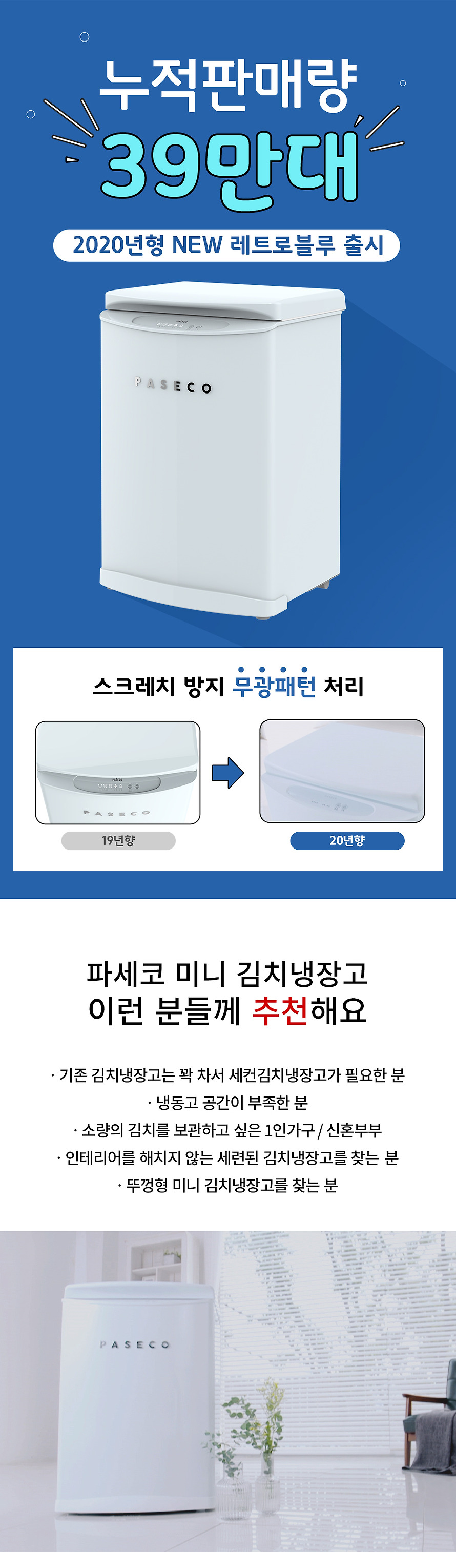 카카오톡 쇼핑하기