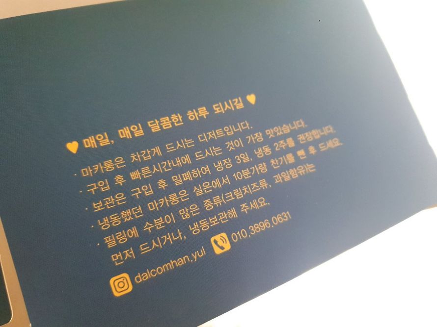 카카오톡 쇼핑하기