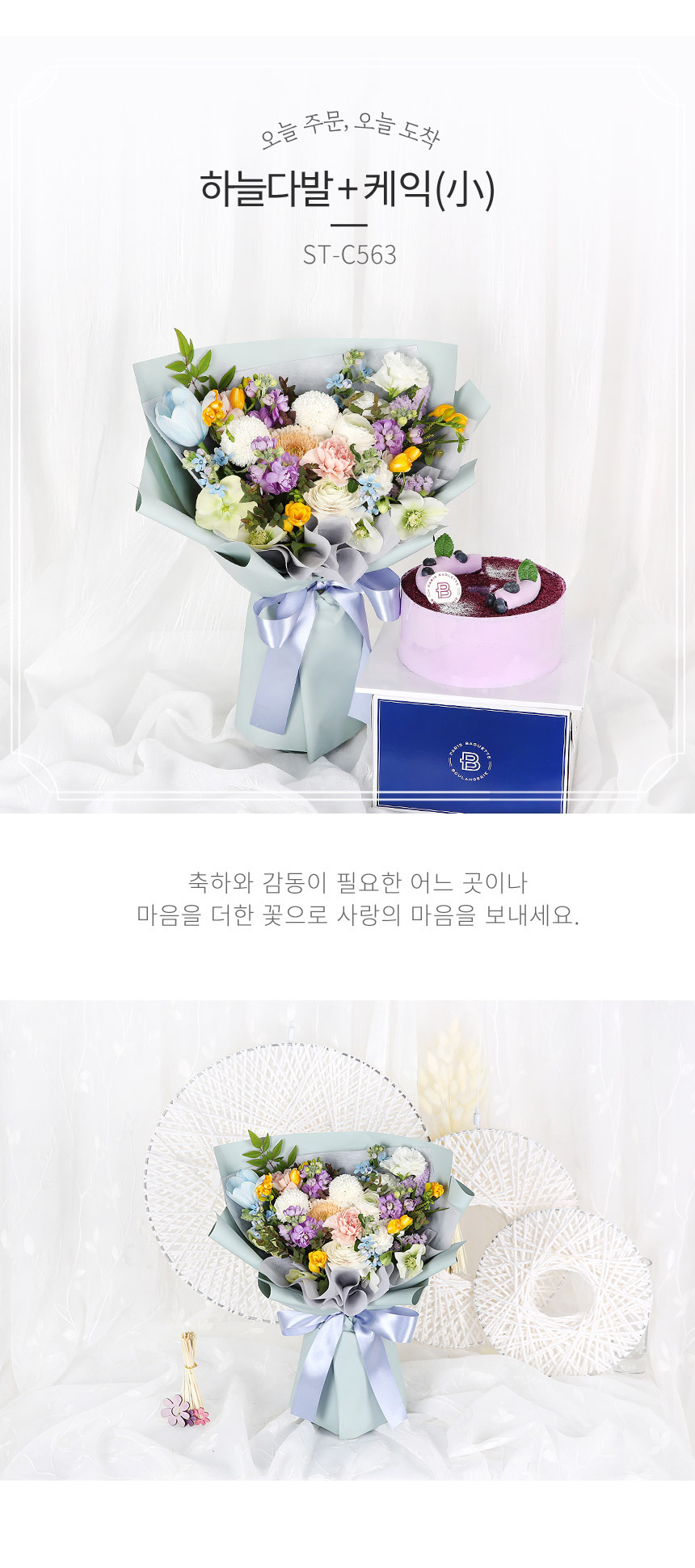 ポイント５倍 ボトルフラワー14角 内祝い 入学内祝い 出産内祝い 送料無料 レッド お取り寄せ