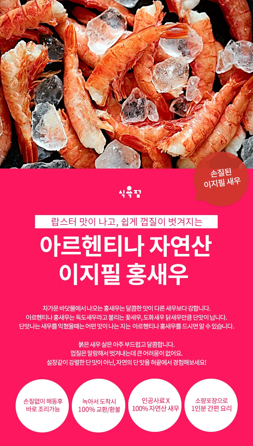 카카오톡 쇼핑하기