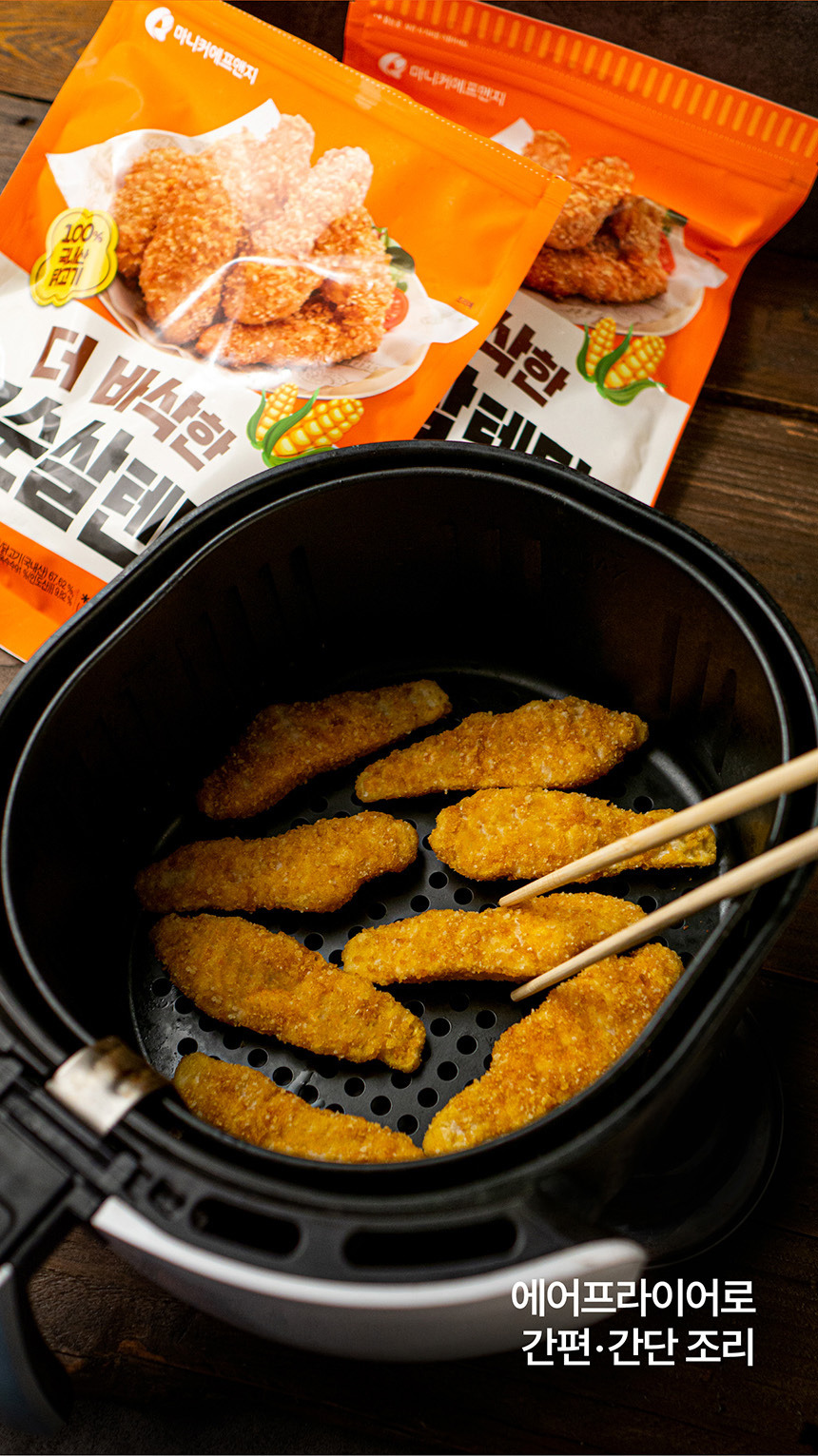 마니커에프앤지]콘순살텐더 550g 3봉 | 톡딜