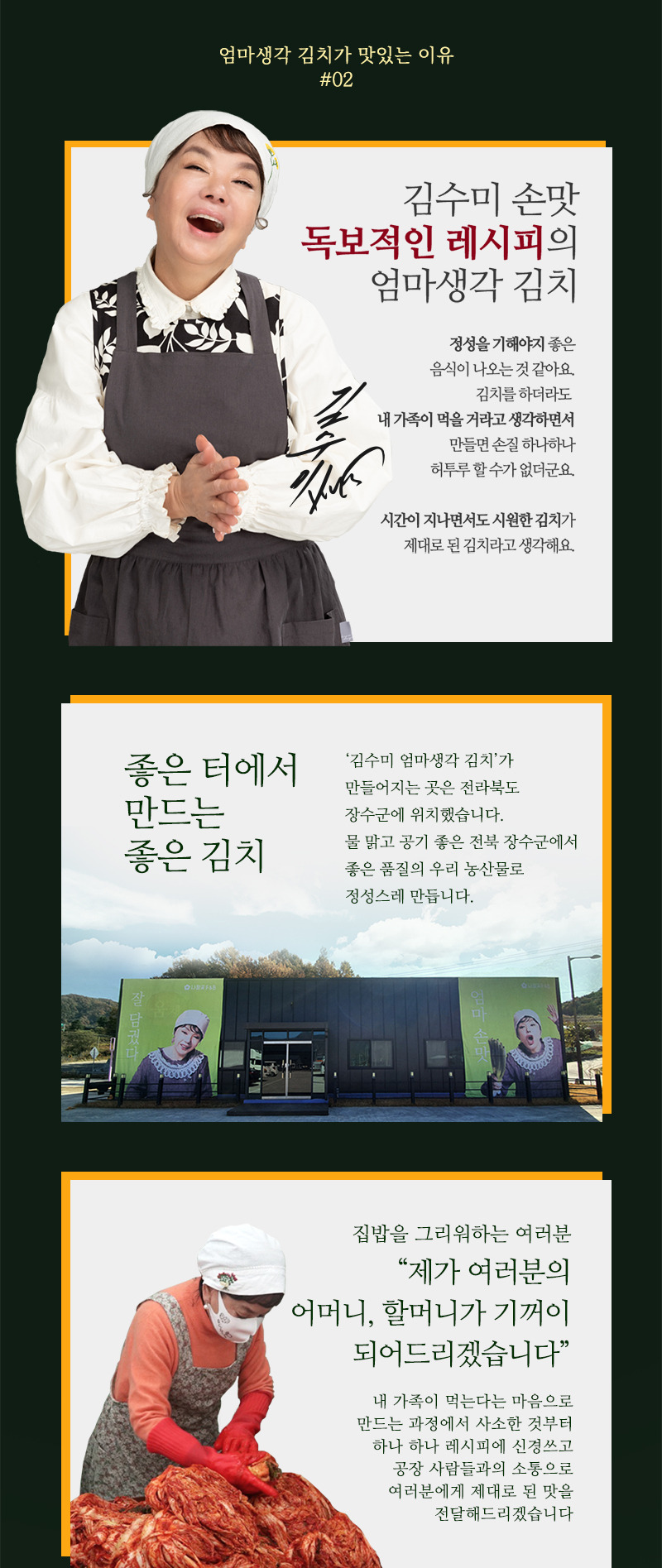 카카오톡 쇼핑하기