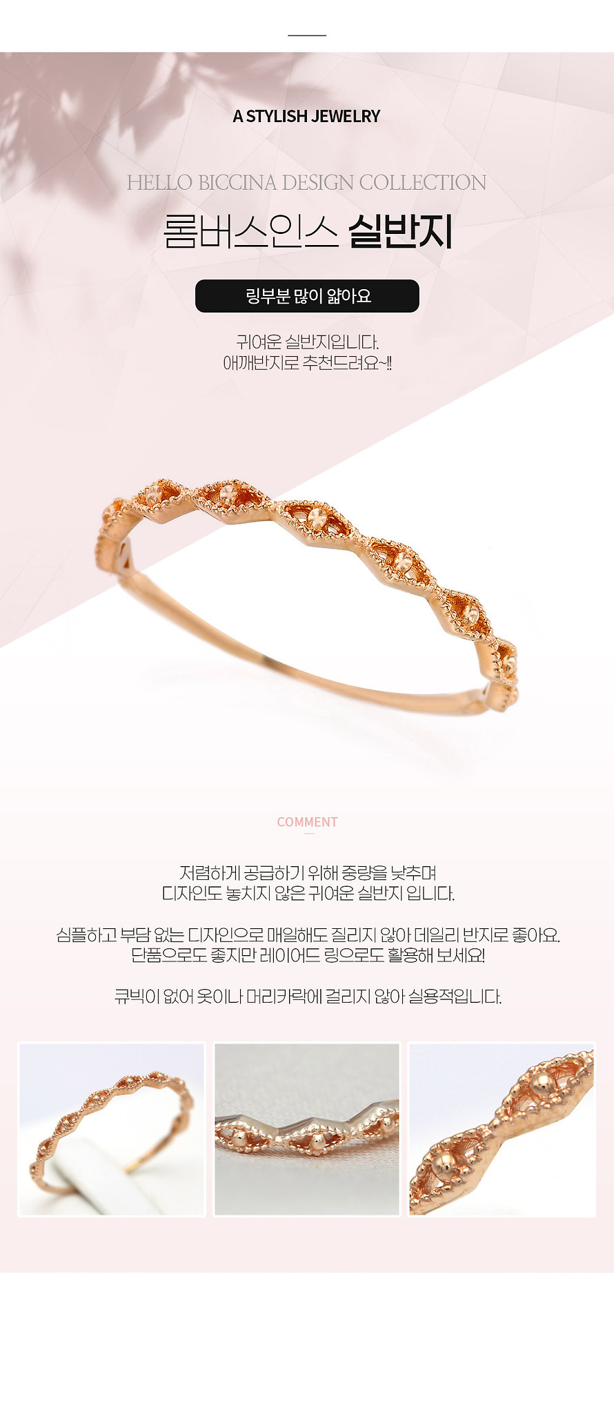 14k 롬버스인스 실반지 | 톡딜