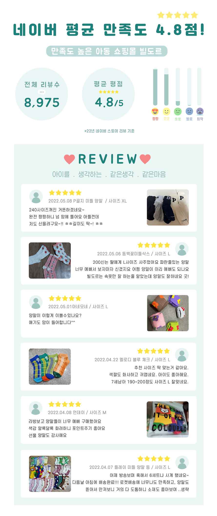 카카오톡 쇼핑하기