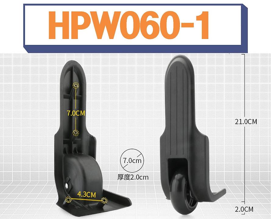 HPW060-1 캐리어 바퀴 교체 수리 아메리칸투어리스터 샘소나이트 호환