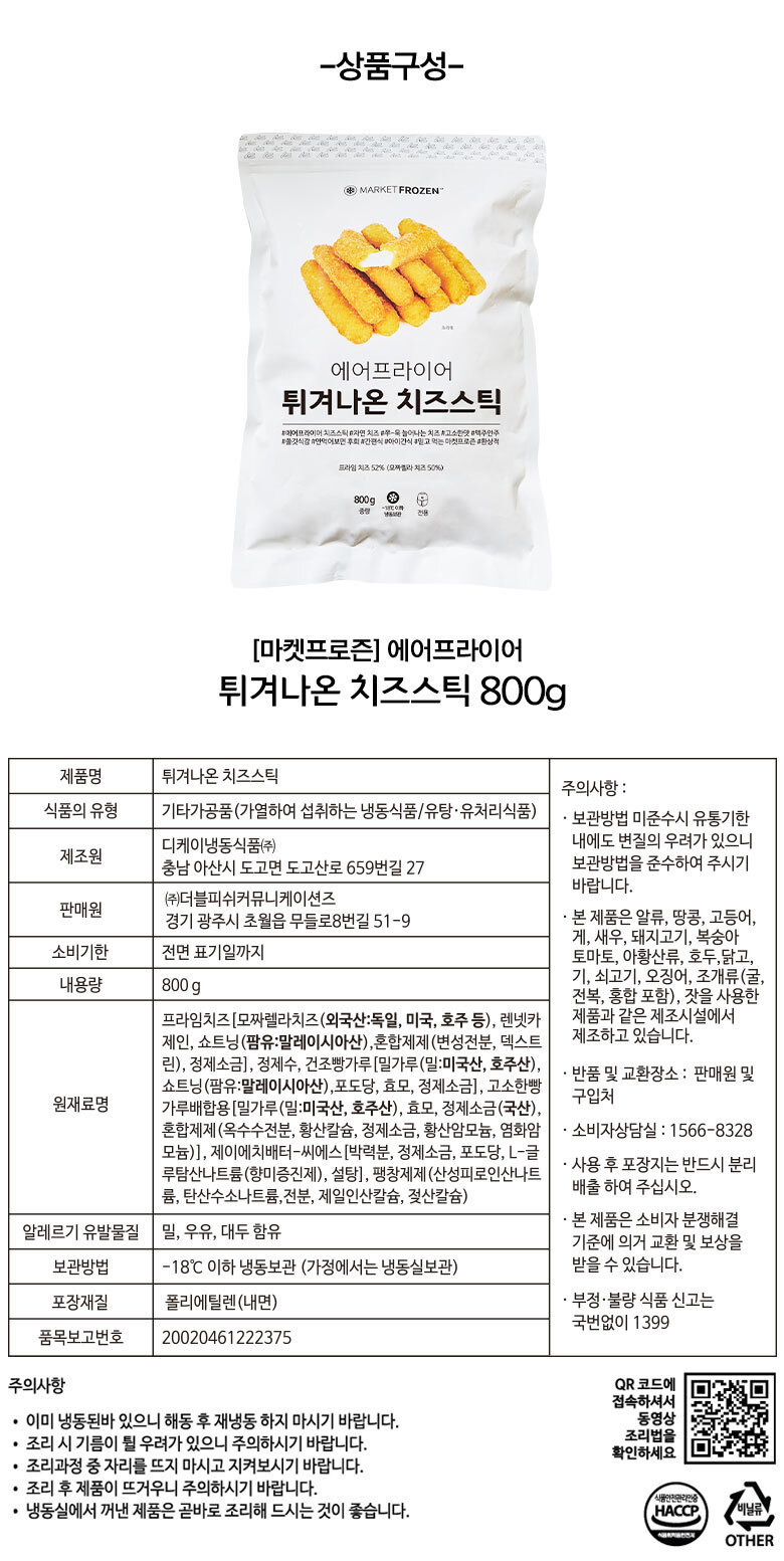 트라우저 nº03 데저트 샌드 223PC009