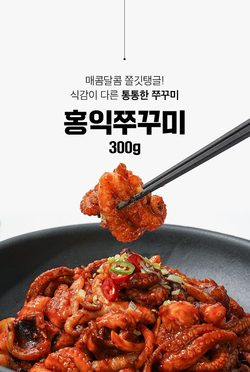 홍익상회 이미지
