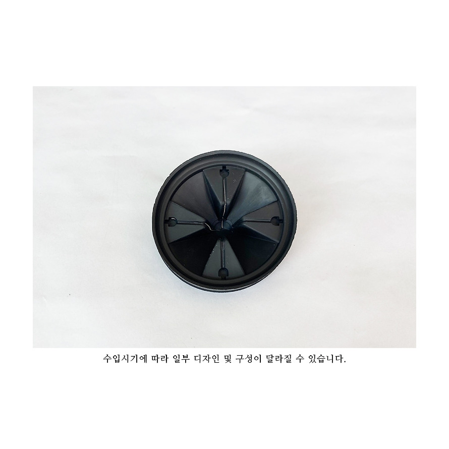 튐방지 배수구 꼬깔고무캡 싱크대 음식물 분쇄기 커버 | 톡딜