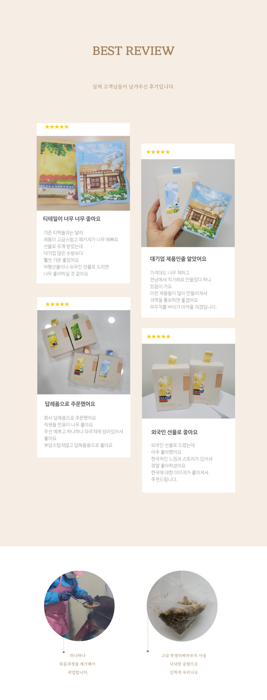 ?fname=https%3A%2F%2Fst.kakaocdn.net%2Fshoppingstore%2Feditor%2F20241004170109_d232e01925b84ce1a66b6bc099459656.jpg