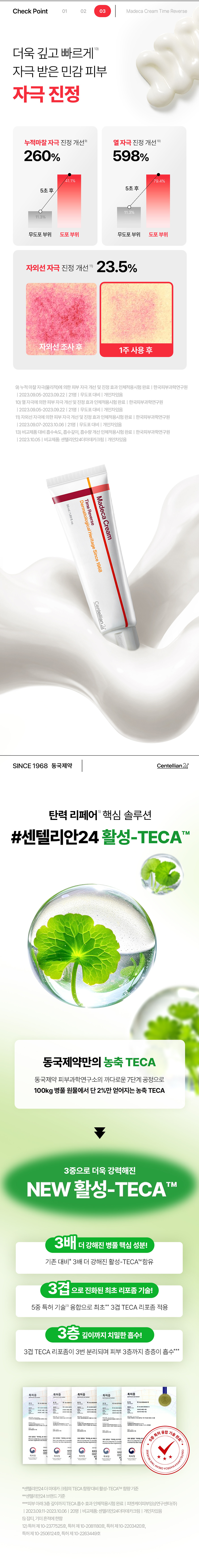 ?fname=https%3A%2F%2Fst.kakaocdn.net%2Fshoppingstore%2Feditor%2F20250417173530_285487228e4e4a19aa88746e559244d0.jpg