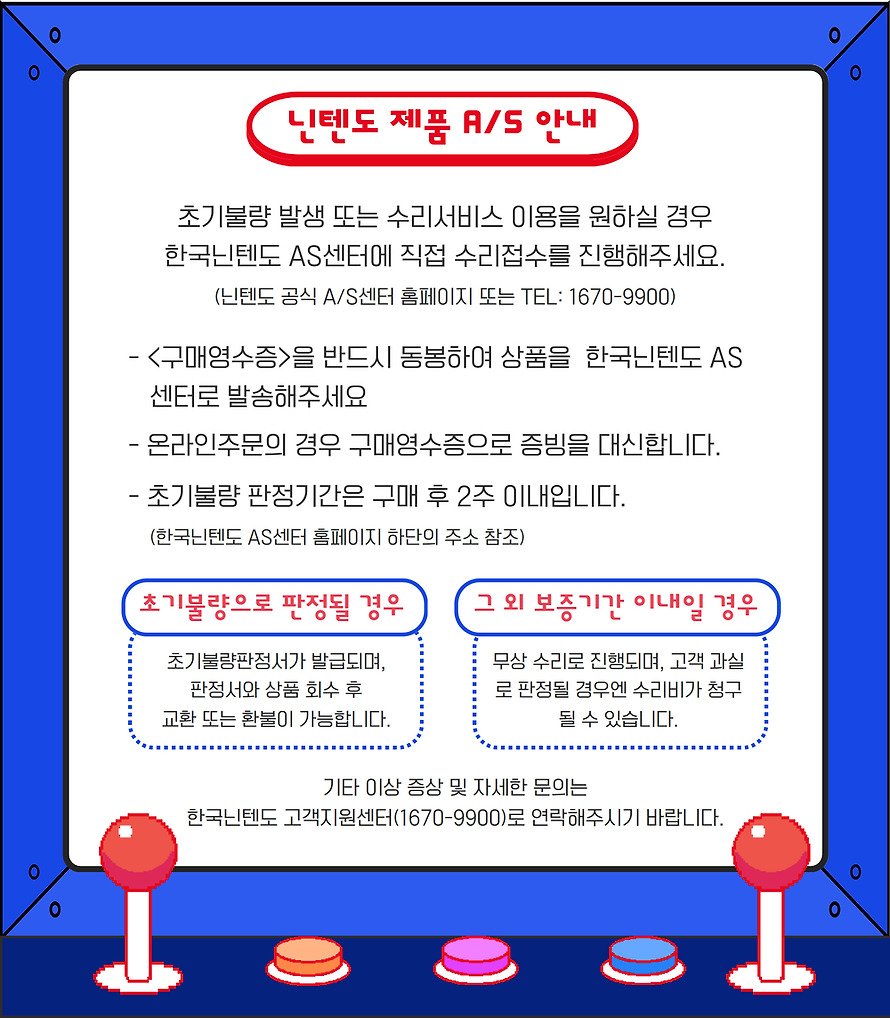 닌텐도 스위치 본체 OLED (네온) / iy | 톡딜