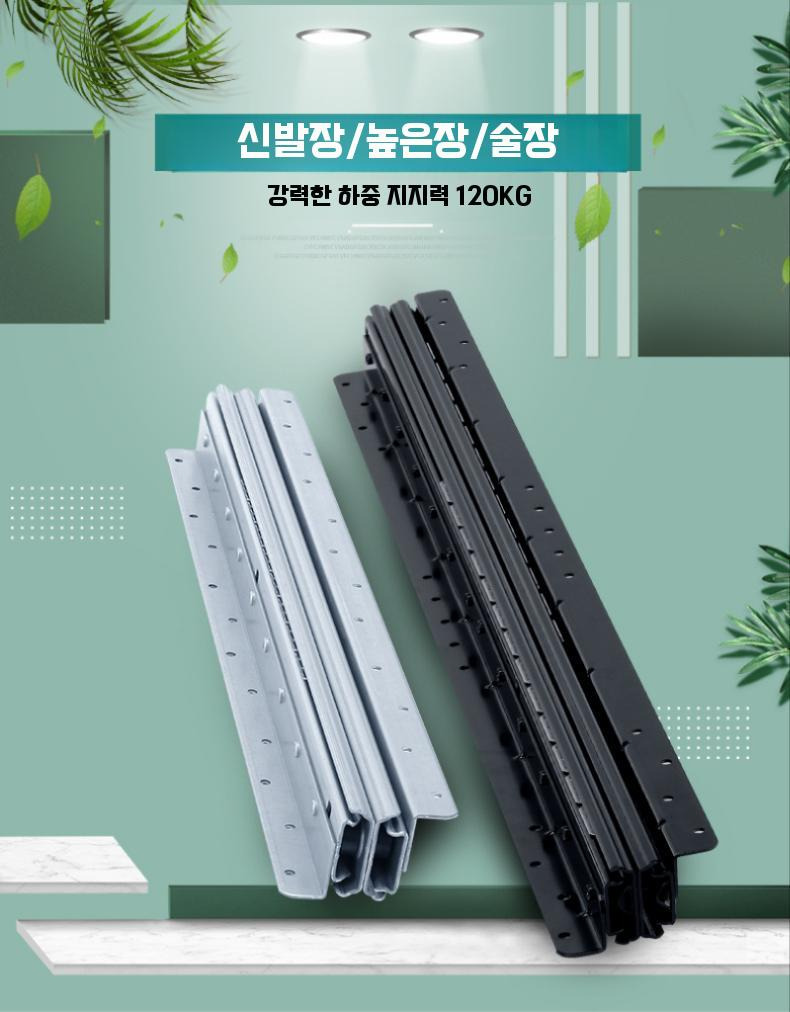 서랍레일 슬라이드 고하중 슬라이딩 레일 120kg 블루코팅 신발장 수납장 계단용 산업용 볼베어링 가이드레일 | 톡딜