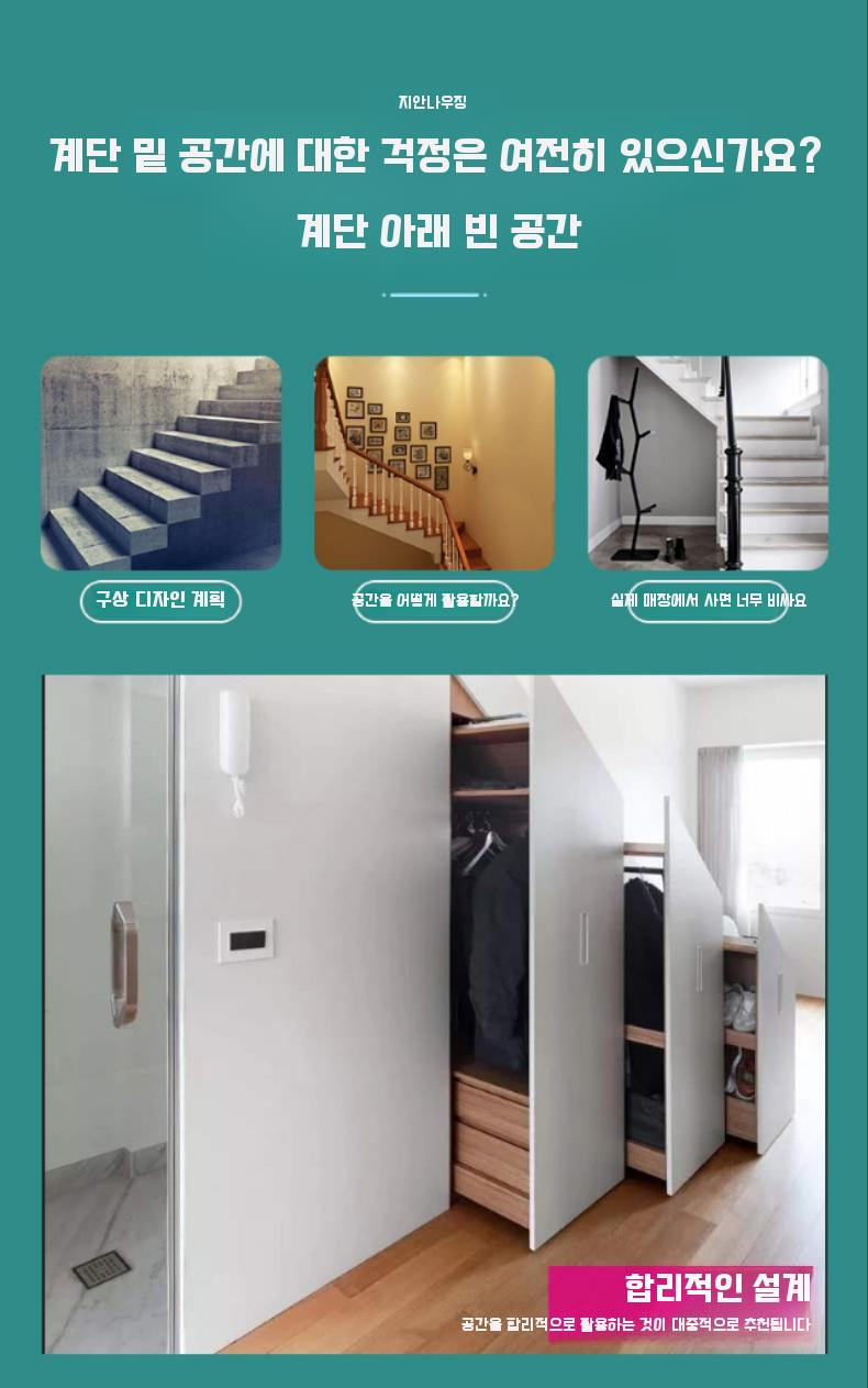 서랍레일 슬라이드 고하중 슬라이딩 레일 120kg 블루코팅 신발장 수납장 계단용 산업용 볼베어링 가이드레일 | 톡딜