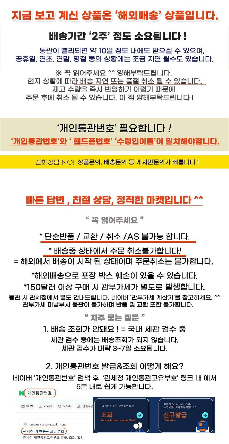 하이큐 피규어 인형 GONG 키링 열쇠고리 가방고리 히나타 카게야마 | 톡딜