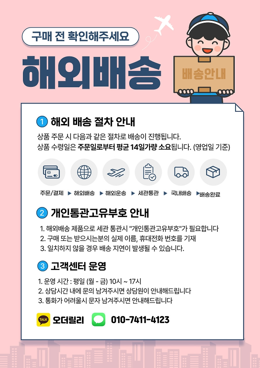 배가 들어가보이는 티셔츠 배가쏙티셔츠 재밌는 3d 착시 인쇄 남자 빅사이즈 반팔티 | 톡딜