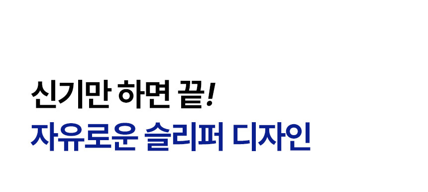 ?fname=https%3A%2F%2Fst.kakaocdn.net%2Fshoppingstore%2Feditor%2F20251106182843_778684d5e82b48f2a30ddbd6dc56a35b.jpg