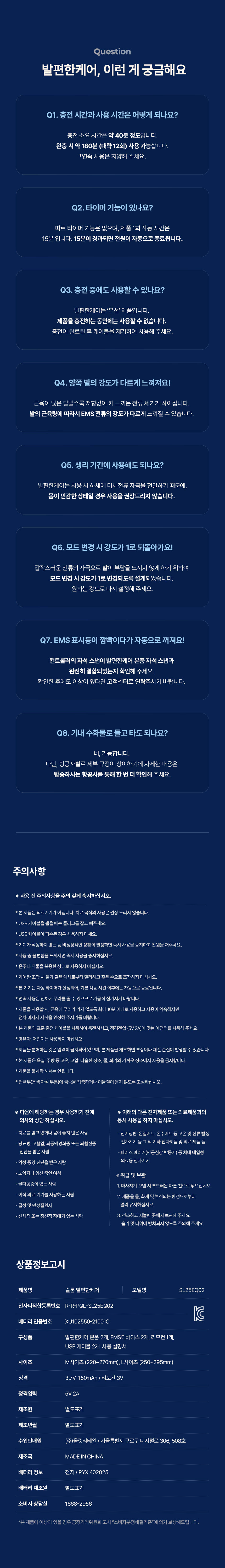 ?fname=https%3A%2F%2Fst.kakaocdn.net%2Fshoppingstore%2Feditor%2F20251106182929_5516a1b9dc4241d48e9cfc00430ad888.jpg