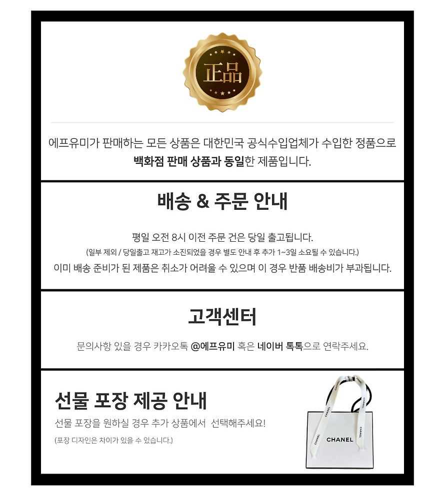 백화점] 샤넬 루쥬 코코 밤 샤인 764 차밍 라일락 | 톡딜