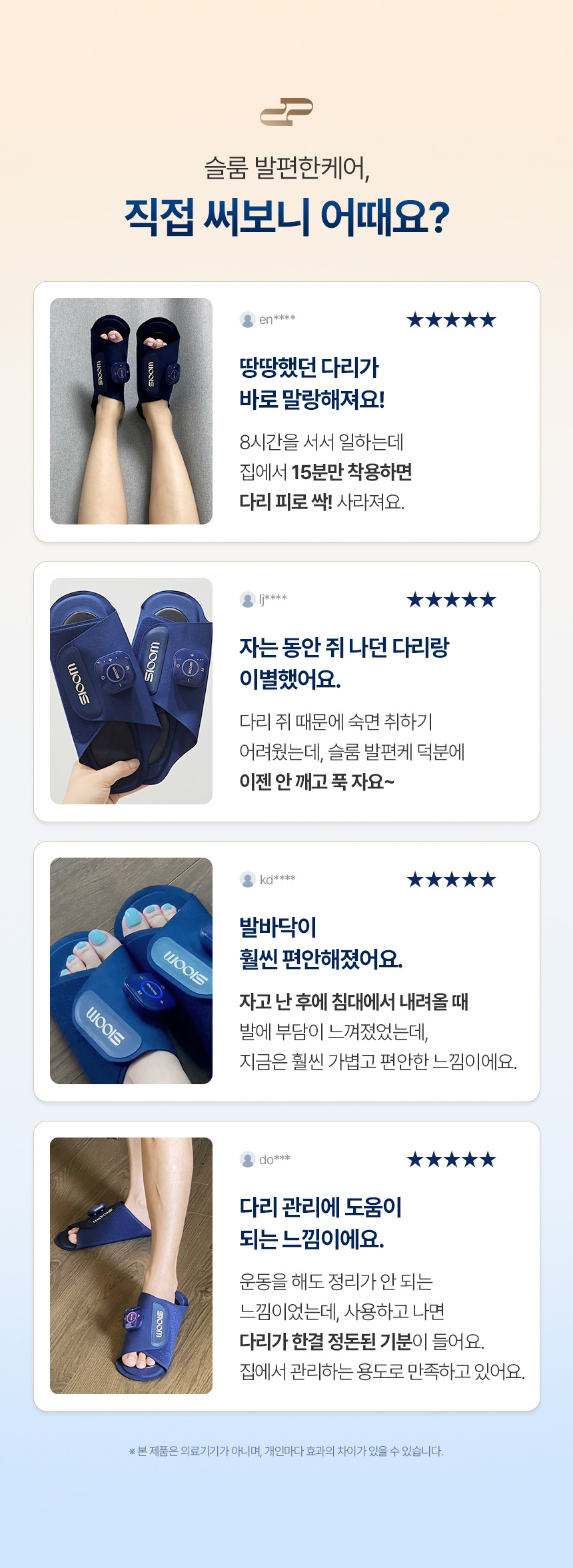 ?fname=https%3A%2F%2Fst.kakaocdn.net%2Fshoppingstore%2Feditor%2F20260205172318_4f6aae2f90924336845dc517c65b14f8.jpg