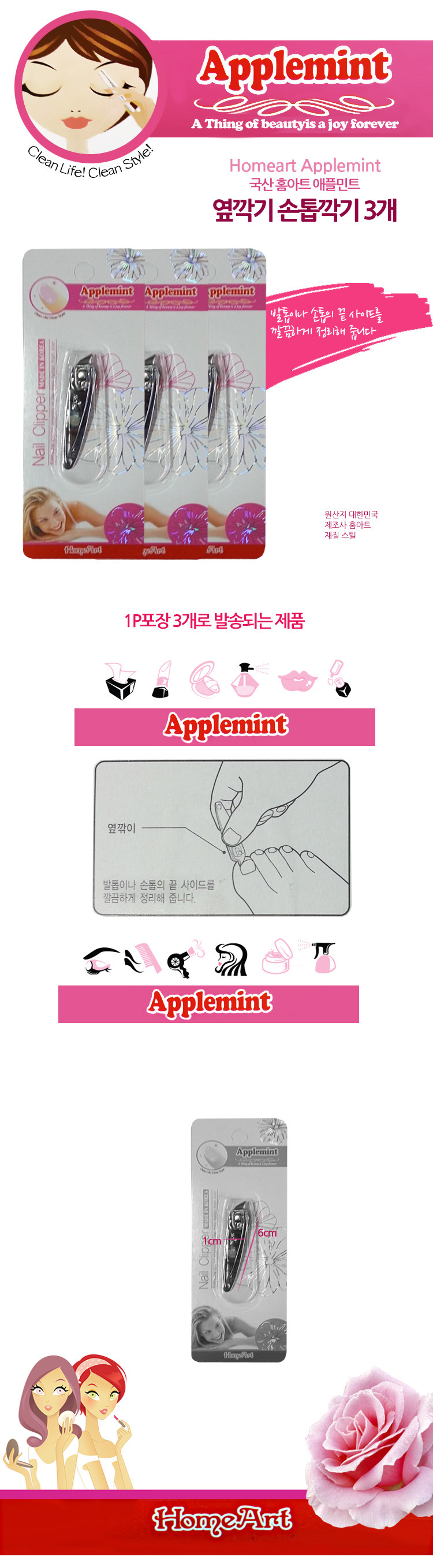 Slanted Nail Clipper Set of 3