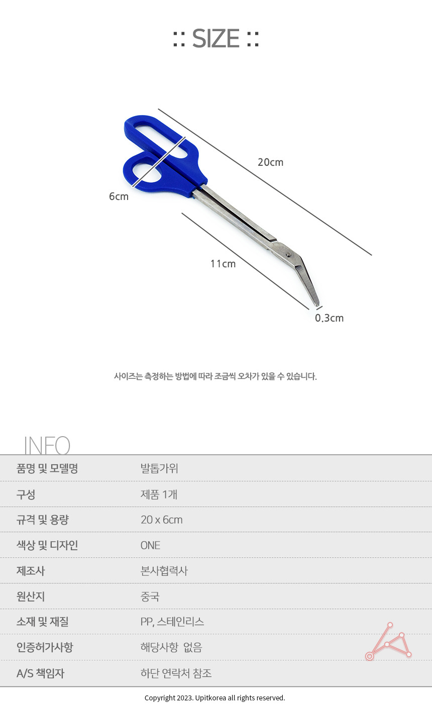 Ingrown Toenail Scissors