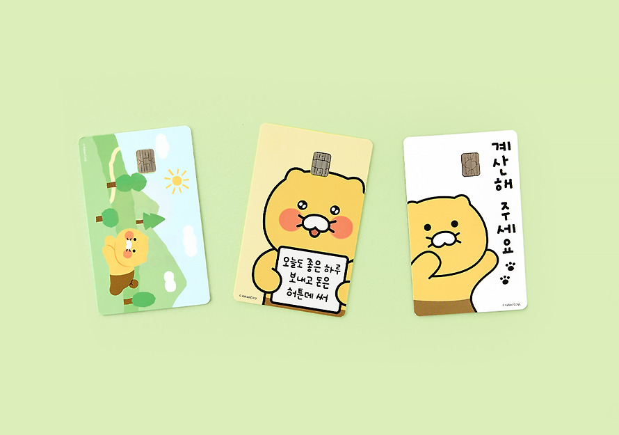 Card Cover Stickers Card Cover Pay Please Chunsik - Kakao Friends