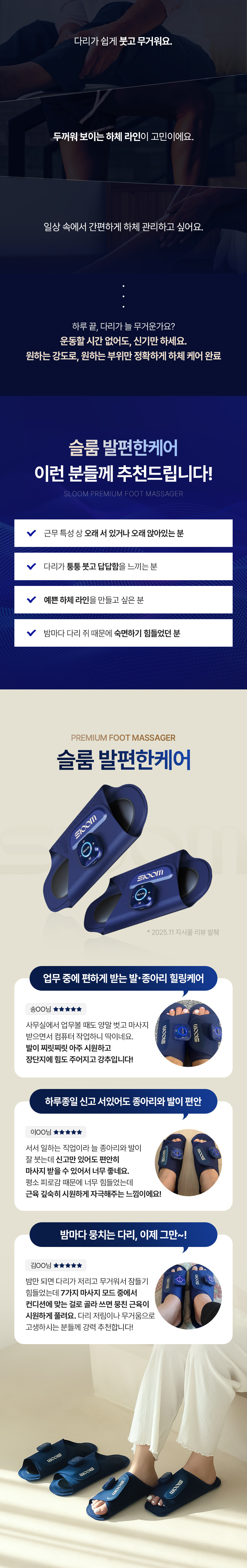 ?fname=https%3A%2F%2Fst.kakaocdn.net%2Fshoppingstore%2Feditor%2F20260709160025_bde94232677c43ffa3f1a768e93bee07.jpg
