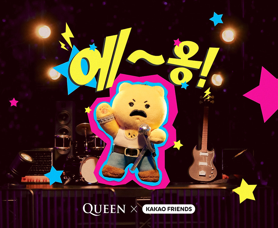 T-Shirt Queen X Friends Rock Charcoal Chunsik - Kakao Friends