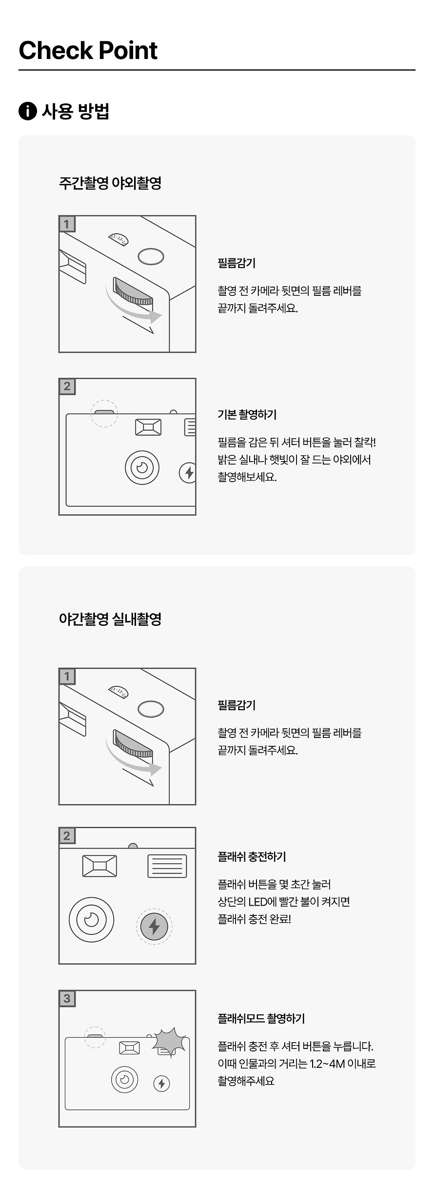 Disposable Camera Platform of Emotions Joy - Kakao Friends