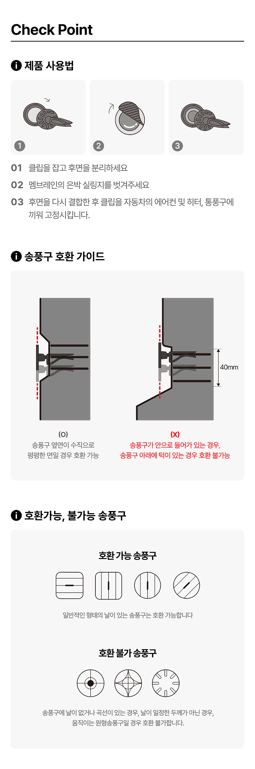 Car Air Freshener Star Ladder Ryan - Kakao Friends