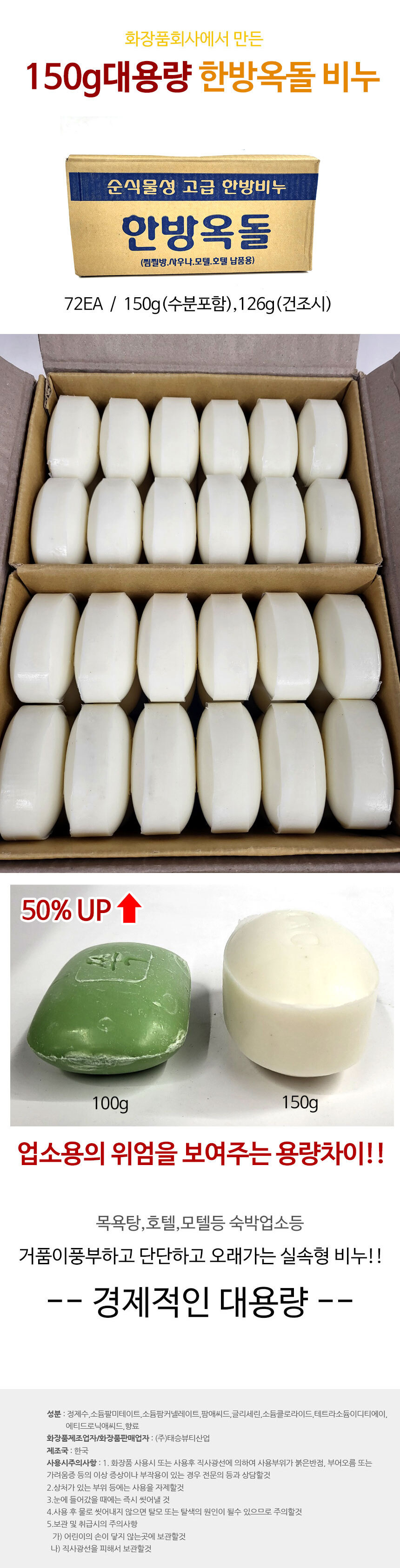 Premium Herbal Soap