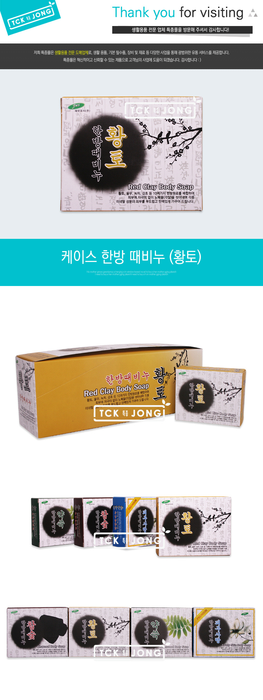 Herbal Loofah Soap