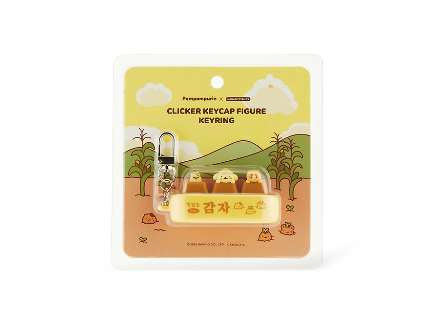 Figure Keychain Pompompurin X Friends Clicker Keycap - Kakao Friends
